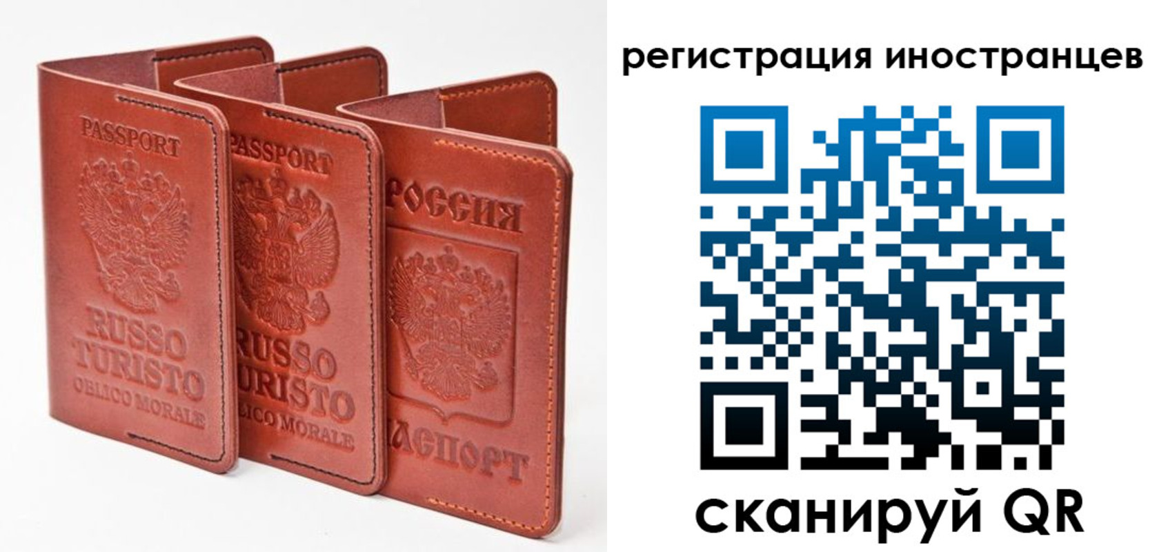 временная регистрация 2025 в Богородицке