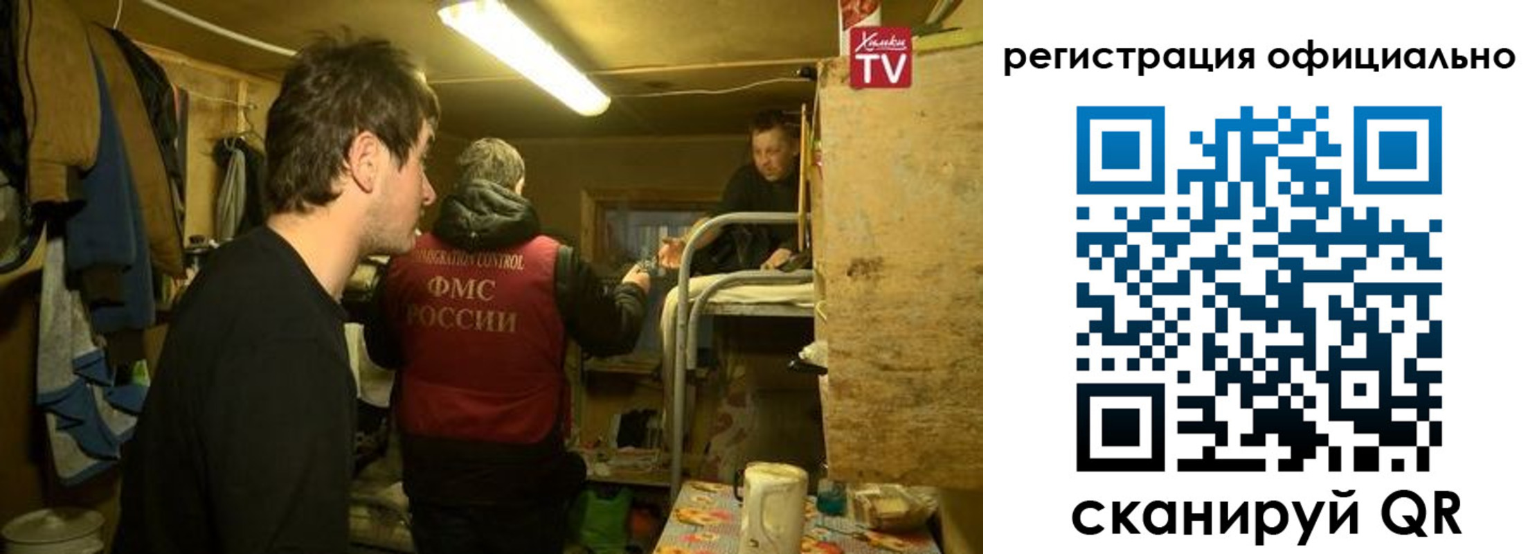 прописка для кредита в Богородицке