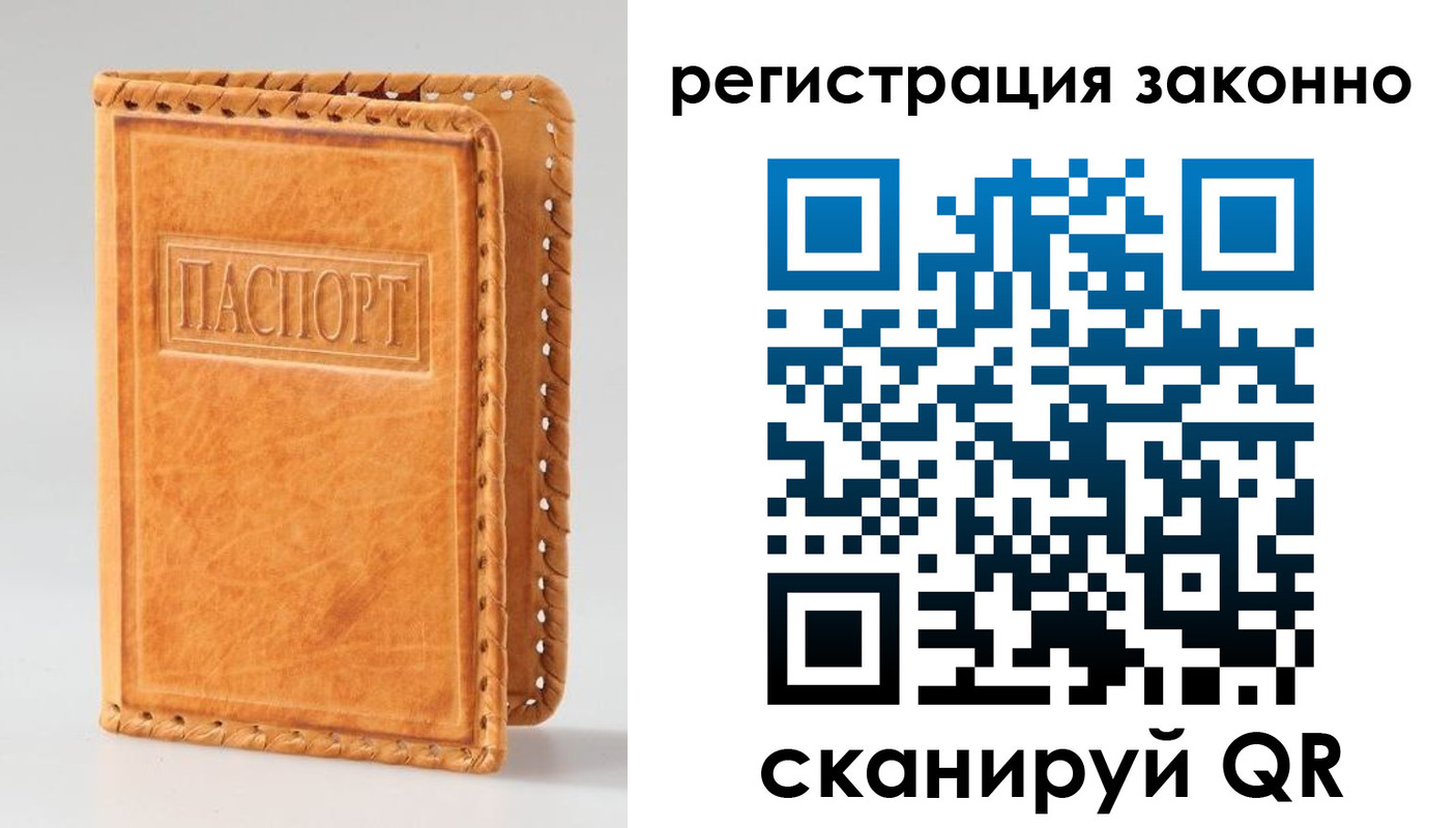 временная регистрация адрес в Богородицке