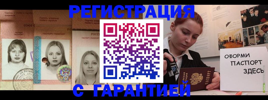 регистрация для школы в Богородицке